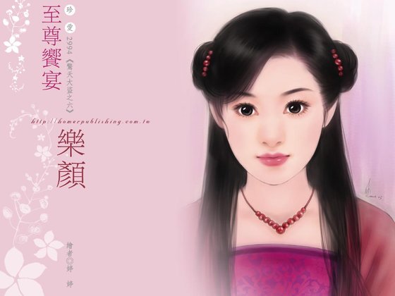 《至尊飨宴(惊天大盗之六)》