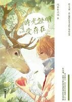 三败俱伤
