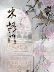 《木格门》