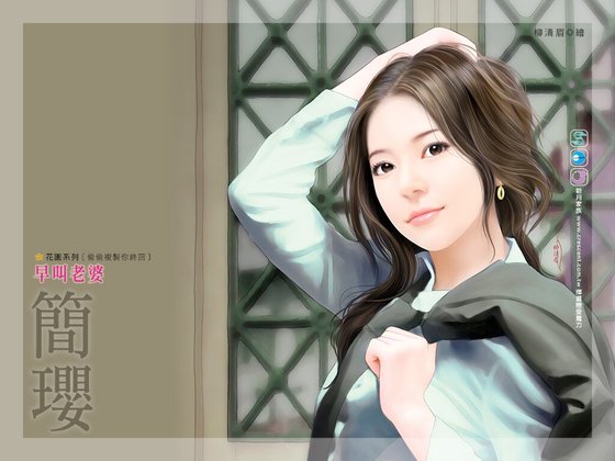 《早叫老婆(偷偷复制你系列终回)》