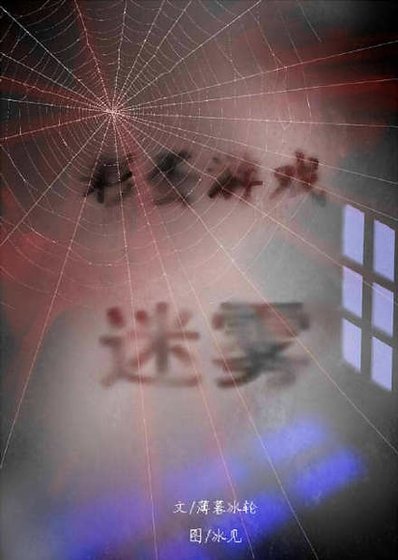 《彩蛋游戏》