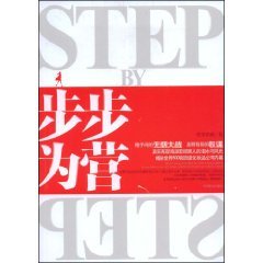 《顶级化妆品行业职场尔虞我诈:步步为营》