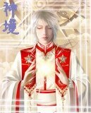 《神境》