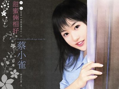 《甜蜜俩相好+宝贝不要跑+情人别偷笑+真爱找麻烦(田侨里传奇系列)》