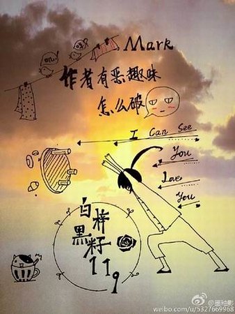 （系统）作者有恶趣味怎么破/作者在下好大一盘棋
