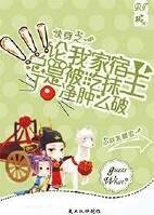 快穿之论攻与被攻的重要性