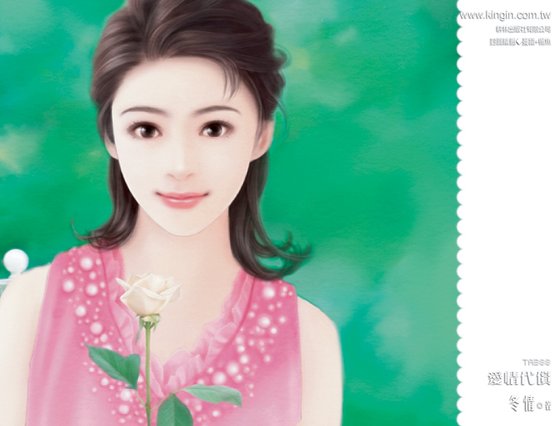 《爱情代偿(爱情合约之二)》