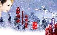 月神传说：绝处的爱