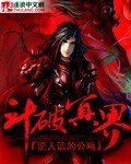 斗破冥界