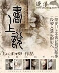 书上说