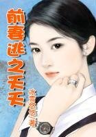 《呆萌宝宝迷糊妈》