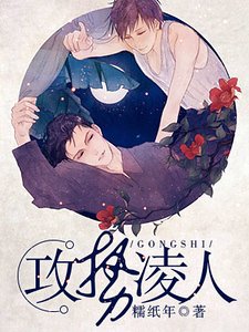 《巩狮岭人》