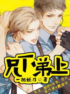 兄下弟上