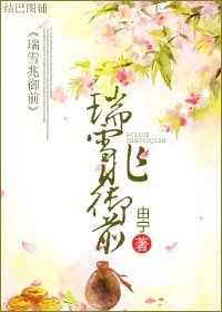 帝王之喜