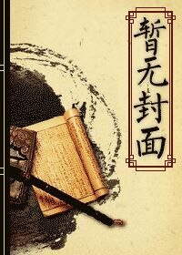 《望断归来路》