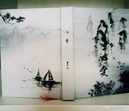 《(倚天屠龙记同人)心愛【翻版倚天屠龍記》