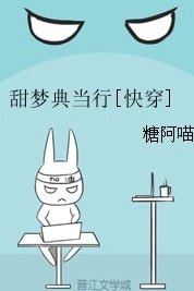 甜梦典当行[快穿]