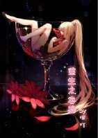 《重生之容锦》