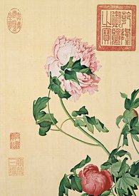 《重生红尘如梦》