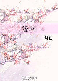《涩谷》