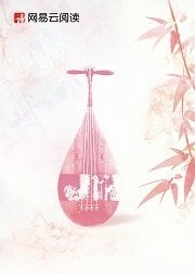 《卿本红妆陛下请入账》