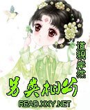 另类相公/另类相公们