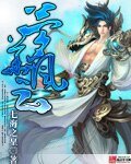《梦华风云》