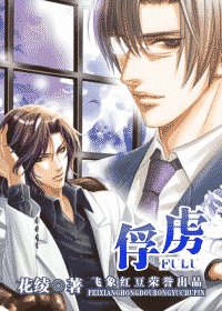 《俘虏+锁恋+不轨+诱敌(勿忘我系列四部)》