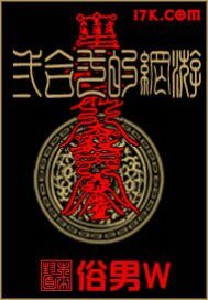 《二合一的网游》