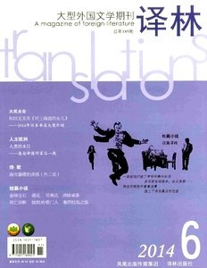 泣血寻凶（出书版）