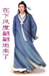 罪恶的火焰