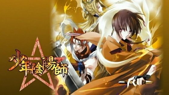 《少年阴阳师风音篇》