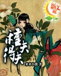 种夫得夫