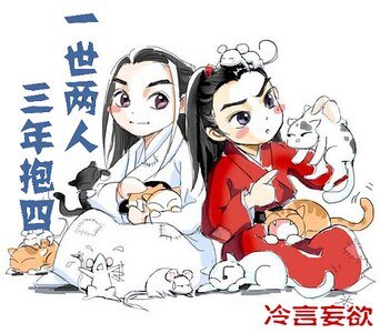 《(猫鼠同人)一世两人,三年抱四》