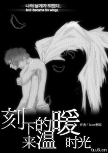 《(韩娱同人)刻下来的温暖时光》