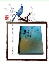 （神医大道公同人）无花无果