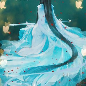 《你是我人生的糖》
