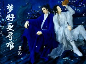 《(猫鼠同人)梦好更寻难》
