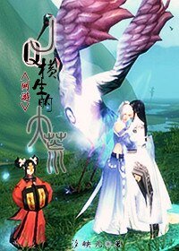 《【天下】JQ横生的大荒》