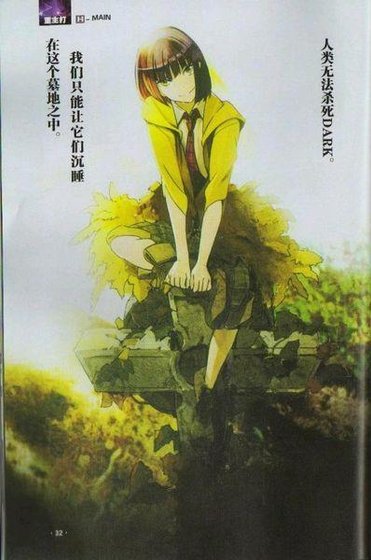 SUGAR DARK 被埋葬的黑暗与少女
