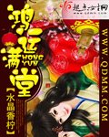 《鸿运满堂》