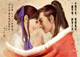 《多情少年,情隔重山,一缕芳魂,相会九泉》