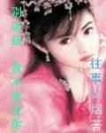 《别敝我,我不要矮你》