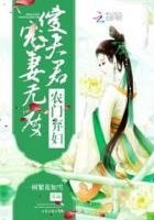 《农门弃妇:傻夫君宠妻无度》