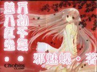 《落入红尘,万劫不复》