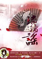 《琉璃梦》