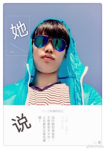 《如果时光可以倒流》