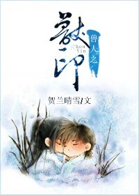 《兽人之兽印》