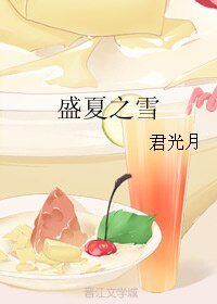 梦粕糖