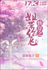 快穿之姐带你飞